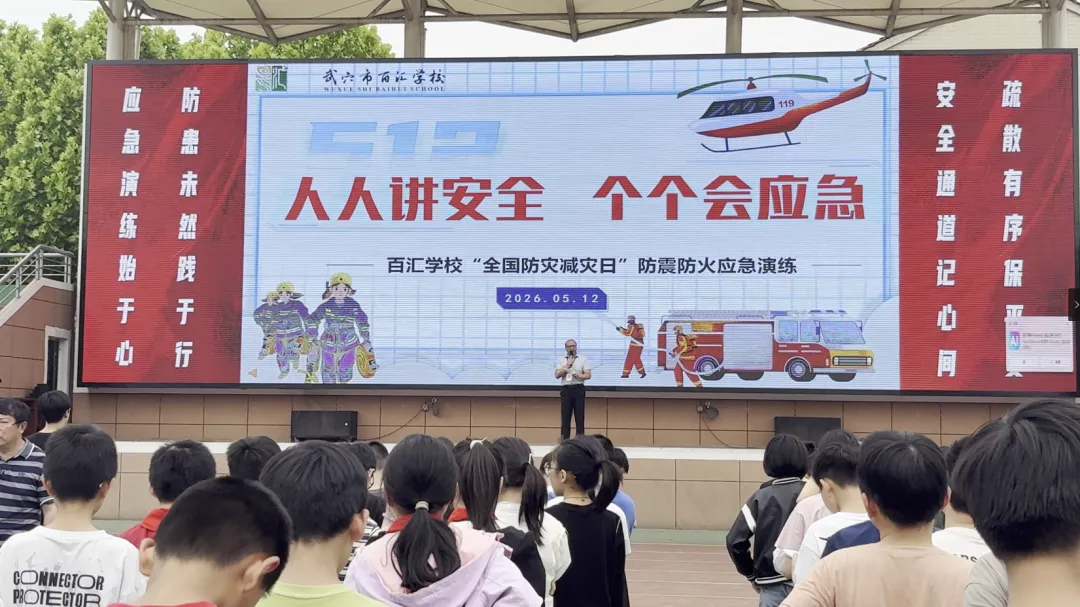 冲刺2026中考!我校这场“贤智教学论坛”,为师生指明备考方向 第17张