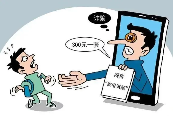 @全体考生、家长!高中考临近,千万别栽在这些事上! 第6张 @全体考生、家长!高中考临近,千万别栽在这些事上! 第6张