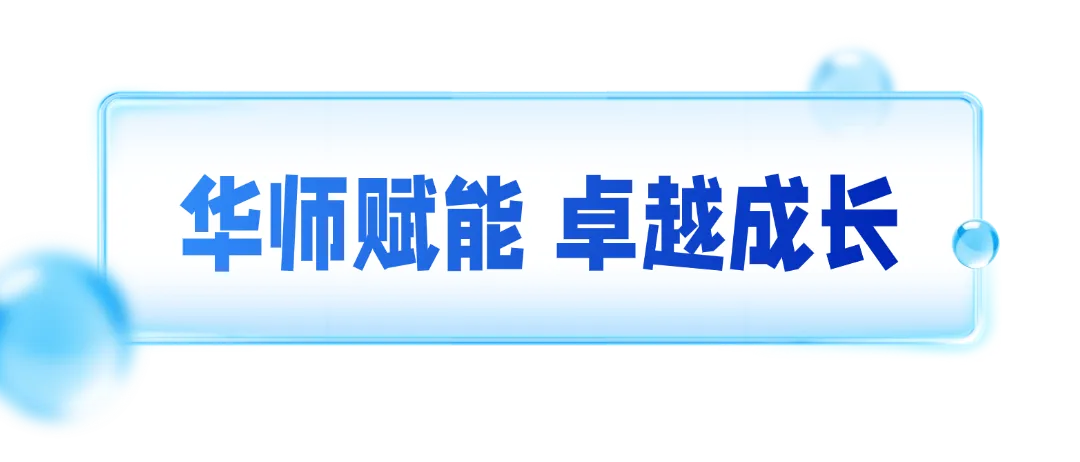 茂名市2026年中考志愿怎么填?最新政策解读来啦! 第25张 茂名市2026年中考志愿怎么填?最新政策解读来啦! 第25张