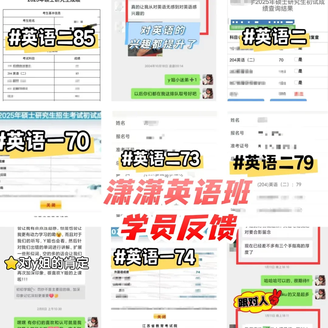 北京师范大学文学备考规划|真题分享 第10张 北京师范大学文学备考规划|真题分享 第10张