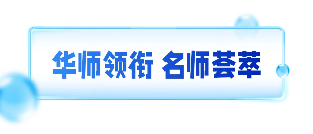 茂名市2026年中考志愿怎么填?最新政策解读来啦! 第46张 茂名市2026年中考志愿怎么填?最新政策解读来啦! 第46张
