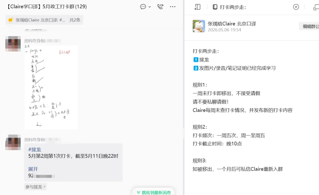 6月27日CATTI备考 | 经验贴&真题&社群信息汇总 第3张