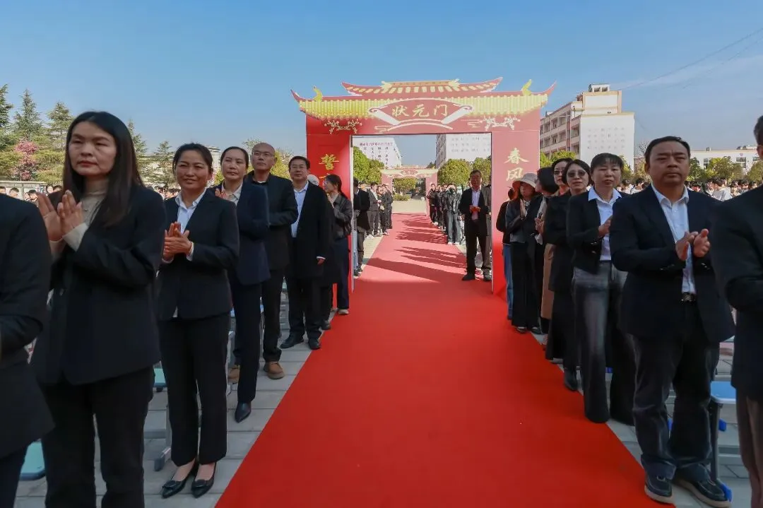 板桥二中2026年春季开学典礼暨中考誓师大会 第19张 板桥二中2026年春季开学典礼暨中考誓师大会 第19张