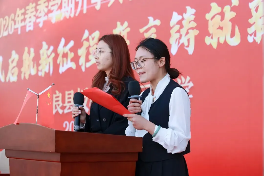 板桥二中2026年春季开学典礼暨中考誓师大会 第21张 板桥二中2026年春季开学典礼暨中考誓师大会 第21张
