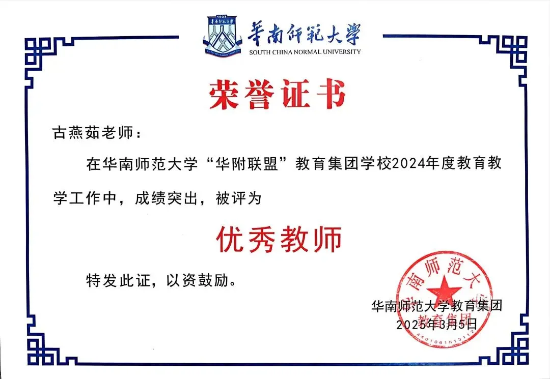 茂名市2026年中考志愿怎么填?最新政策解读来啦! 第73张 茂名市2026年中考志愿怎么填?最新政策解读来啦! 第73张