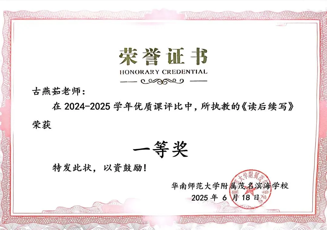 茂名市2026年中考志愿怎么填?最新政策解读来啦! 第75张 茂名市2026年中考志愿怎么填?最新政策解读来啦! 第75张