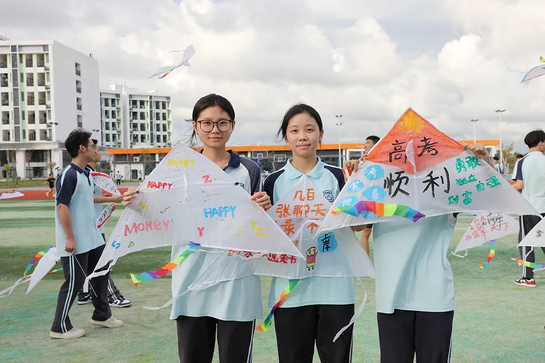 茂名市2026年中考志愿怎么填?最新政策解读来啦! 第81张 茂名市2026年中考志愿怎么填?最新政策解读来啦! 第81张