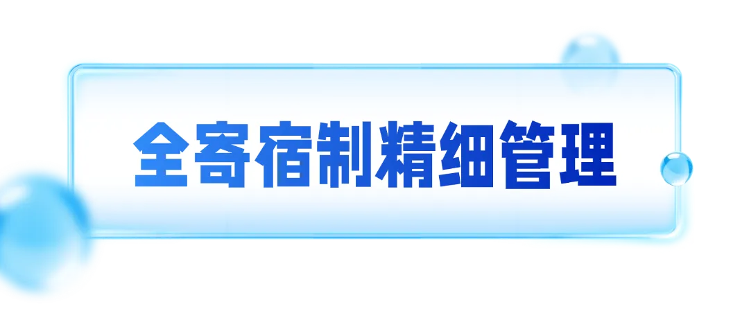 茂名市2026年中考志愿怎么填?最新政策解读来啦! 第89张 茂名市2026年中考志愿怎么填?最新政策解读来啦! 第89张