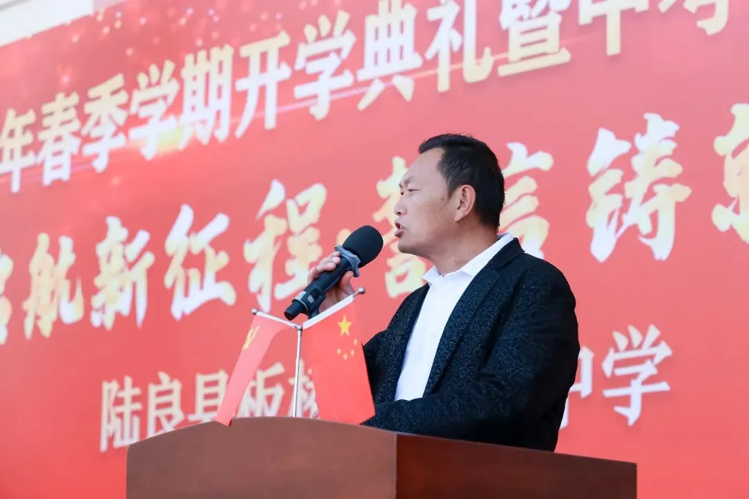 板桥二中2026年春季开学典礼暨中考誓师大会 第46张 板桥二中2026年春季开学典礼暨中考誓师大会 第46张