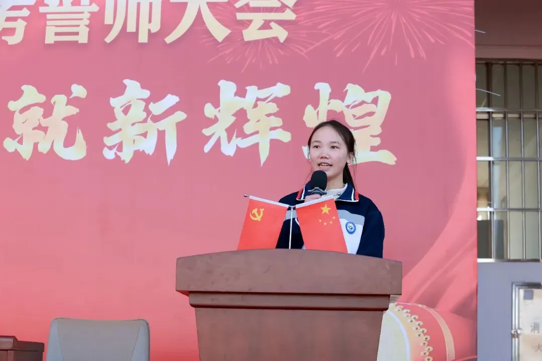 板桥二中2026年春季开学典礼暨中考誓师大会 第50张 板桥二中2026年春季开学典礼暨中考誓师大会 第50张