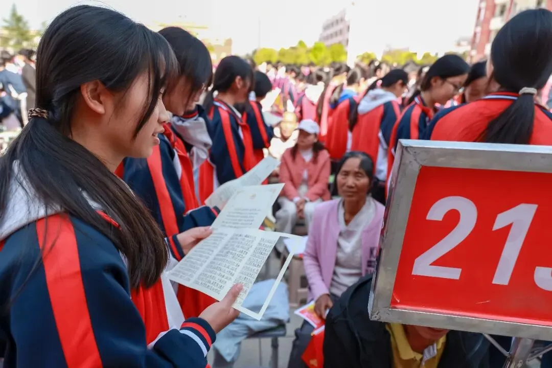板桥二中2026年春季开学典礼暨中考誓师大会 第51张 板桥二中2026年春季开学典礼暨中考誓师大会 第51张