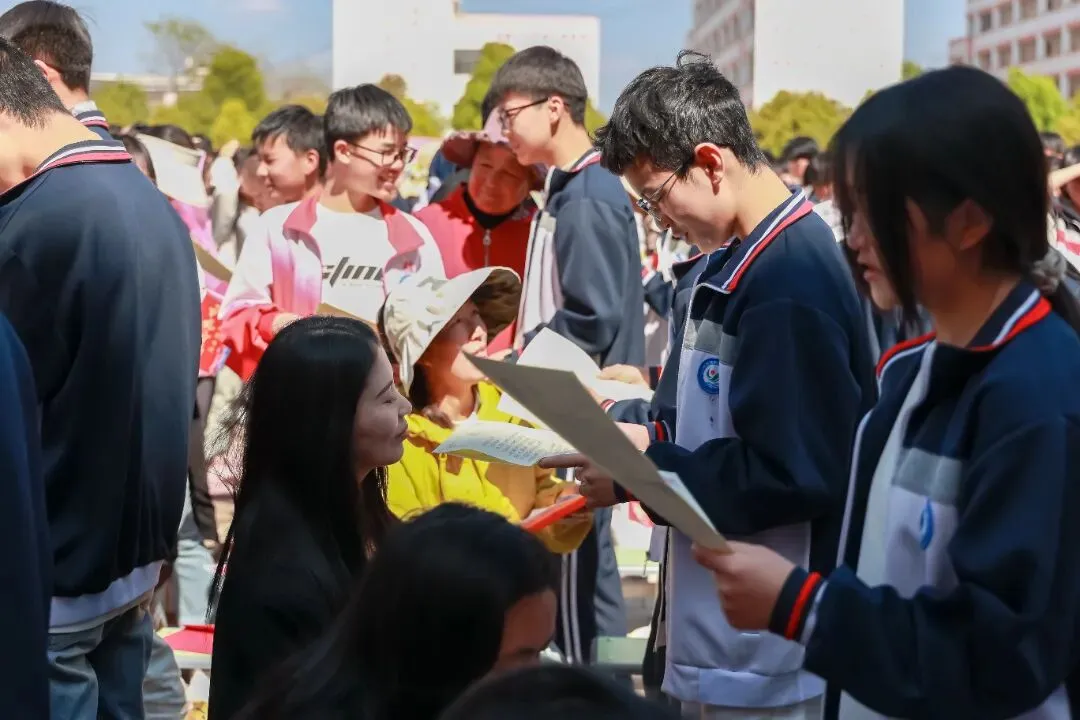 板桥二中2026年春季开学典礼暨中考誓师大会 第53张 板桥二中2026年春季开学典礼暨中考誓师大会 第53张