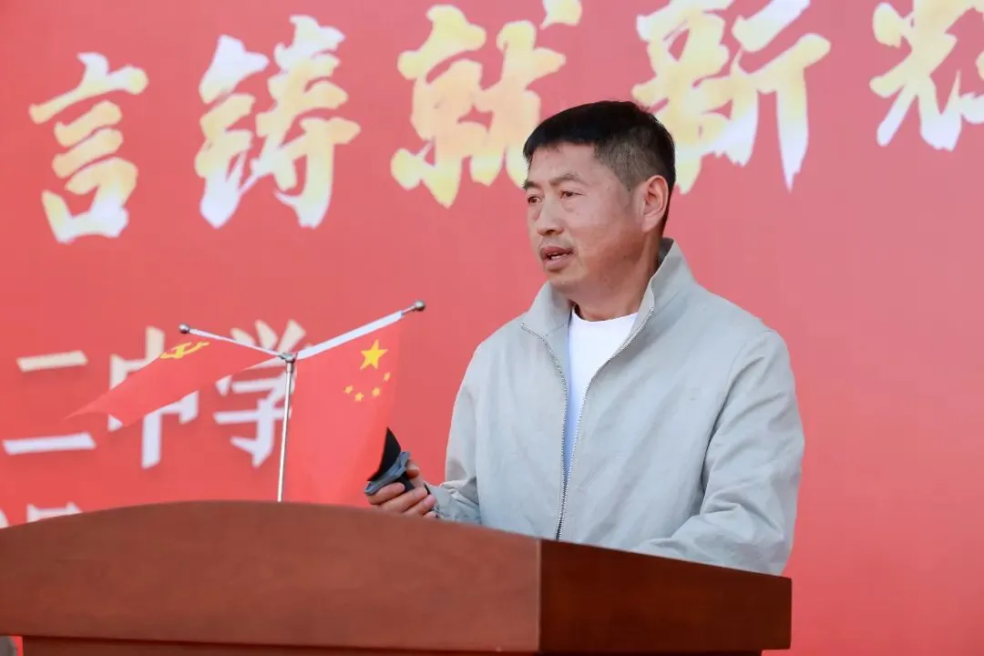 板桥二中2026年春季开学典礼暨中考誓师大会 第55张 板桥二中2026年春季开学典礼暨中考誓师大会 第55张