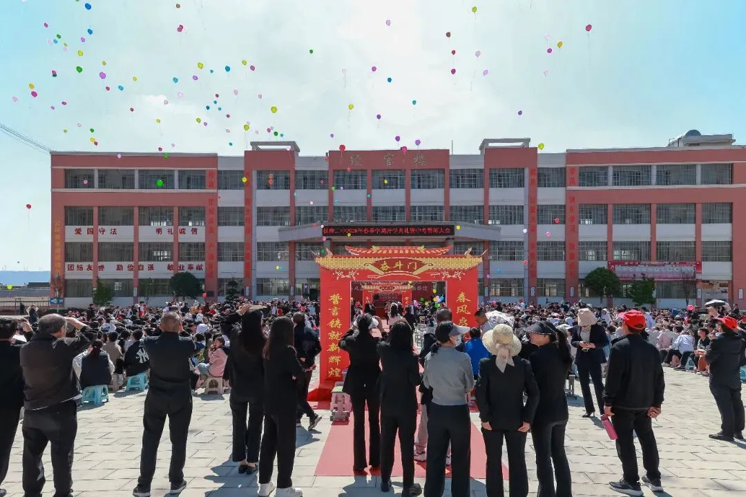 板桥二中2026年春季开学典礼暨中考誓师大会 第62张 板桥二中2026年春季开学典礼暨中考誓师大会 第62张