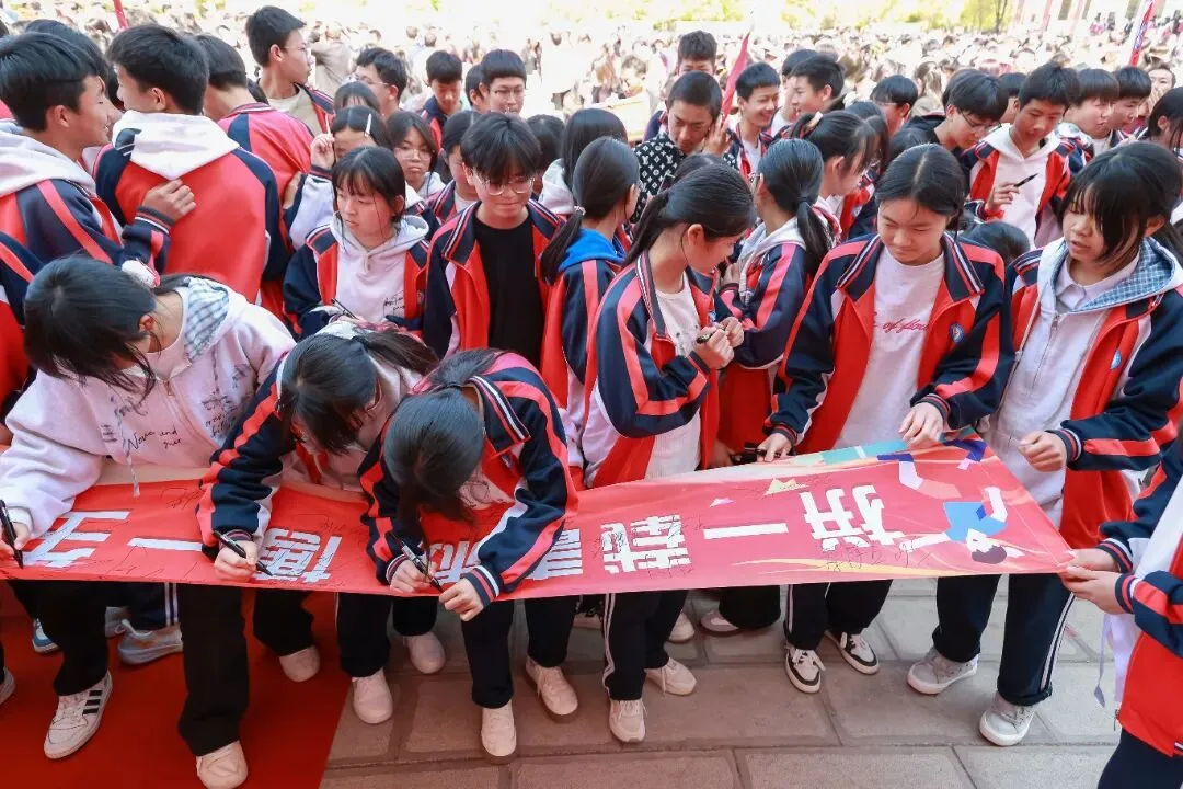 板桥二中2026年春季开学典礼暨中考誓师大会 第65张 板桥二中2026年春季开学典礼暨中考誓师大会 第65张