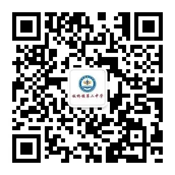 板桥二中2026年春季开学典礼暨中考誓师大会 第75张 板桥二中2026年春季开学典礼暨中考誓师大会 第75张