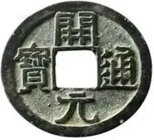 中考历史模拟(十一) 第4张 中考历史模拟(十一) 第4张