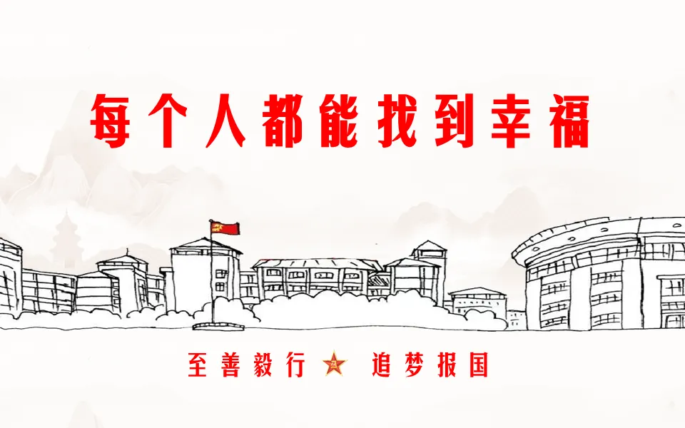 国防科大附中中考专用排球采购项目 询价公告 第5张