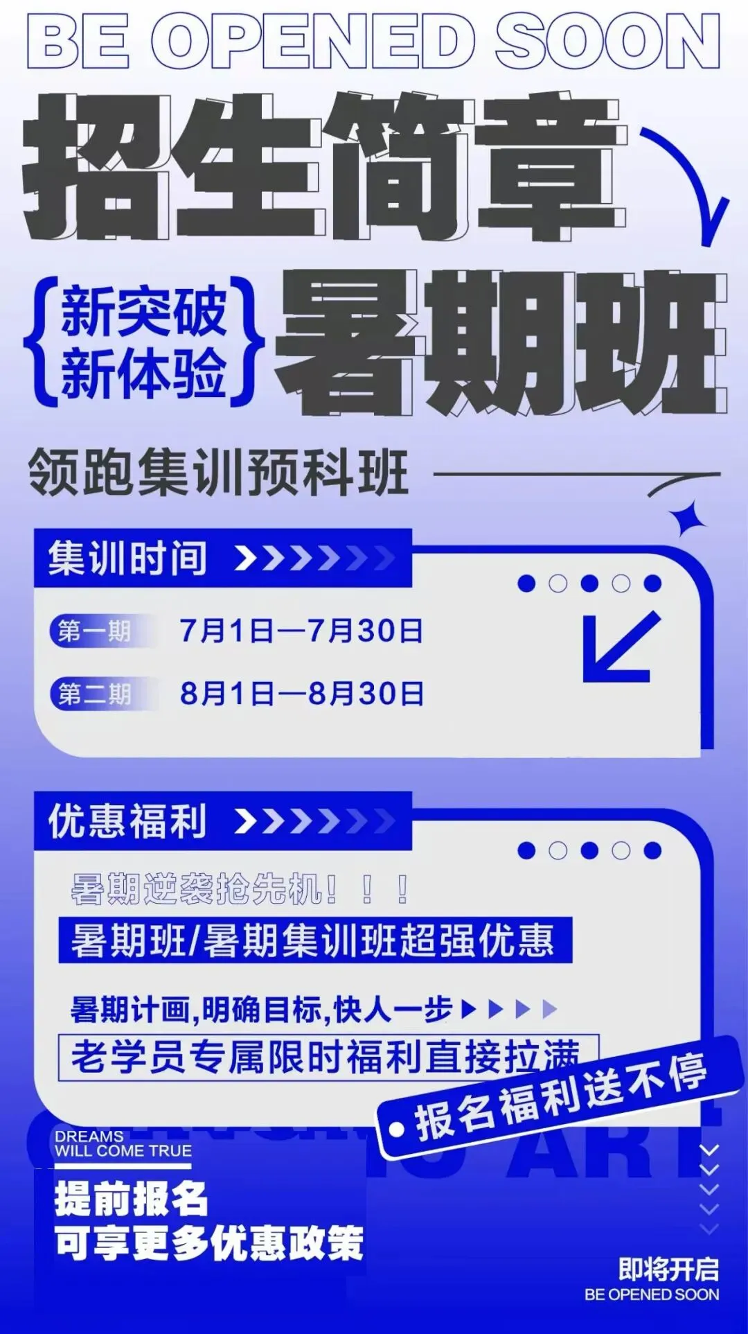 中考换道加分通道,美术特长轻松降分入学 第6张 中考换道加分通道,美术特长轻松降分入学 第6张