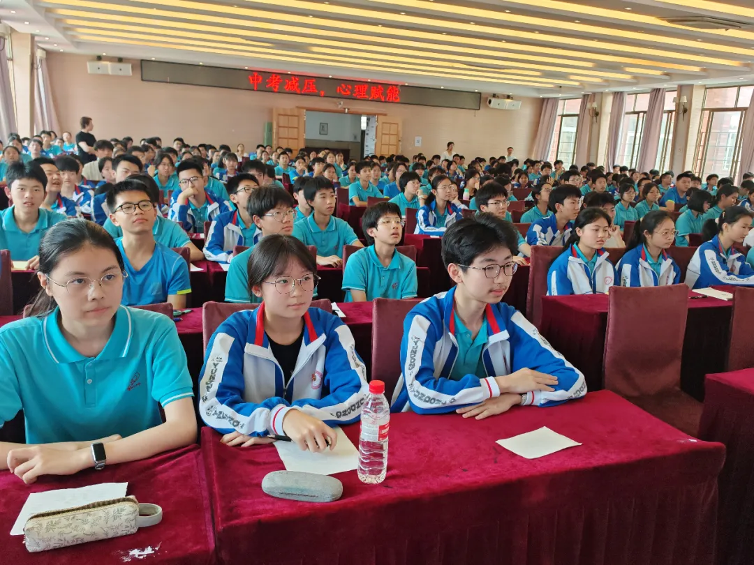 中考减压,心理赋能 ——贵阳市第十六中学教育集团开展初三毕业生考前心理团体辅导活动 第29张