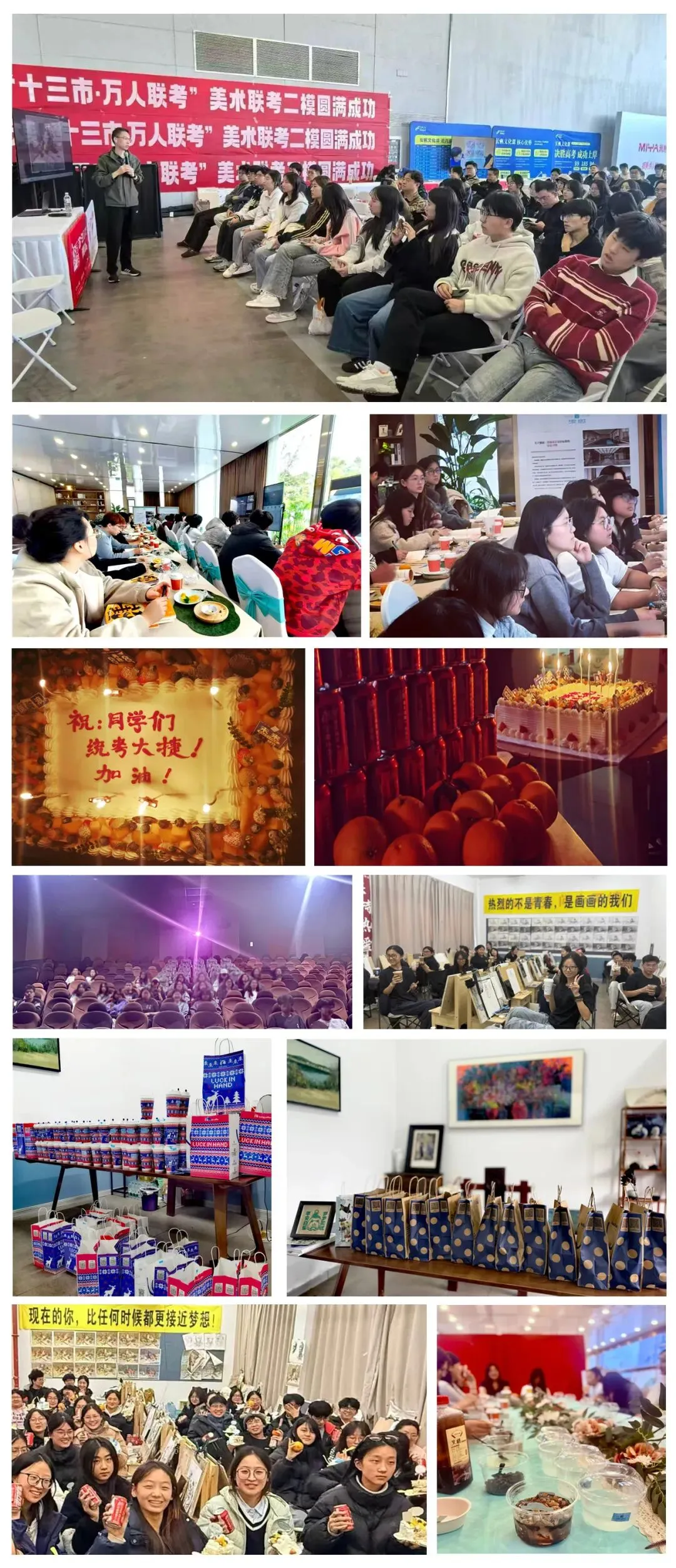 中考换道加分通道,美术特长轻松降分入学 第9张 中考换道加分通道,美术特长轻松降分入学 第9张