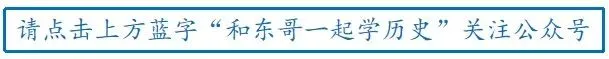 【中考速递】北伐战争100周年——周年热点专题 第1张