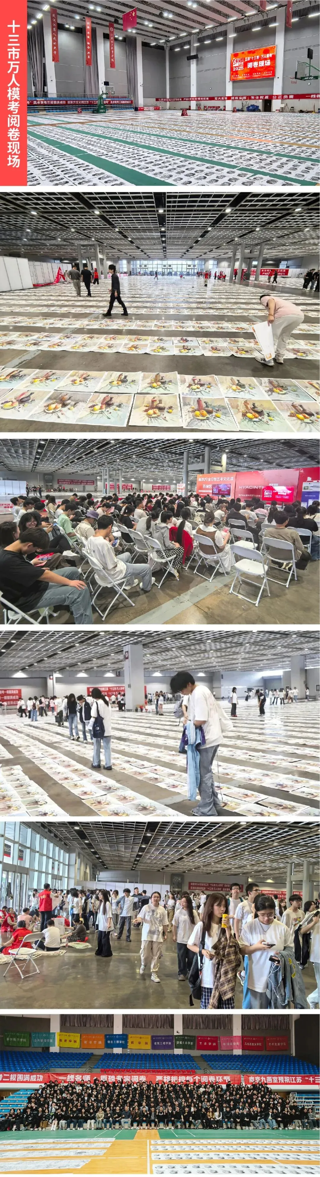 中考换道加分通道,美术特长轻松降分入学 第10张 中考换道加分通道,美术特长轻松降分入学 第10张