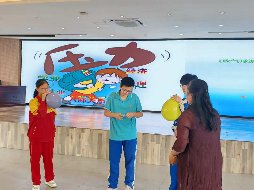 中考减压,心理赋能 ——贵阳市第十六中学教育集团开展初三毕业生考前心理团体辅导活动 第30张
