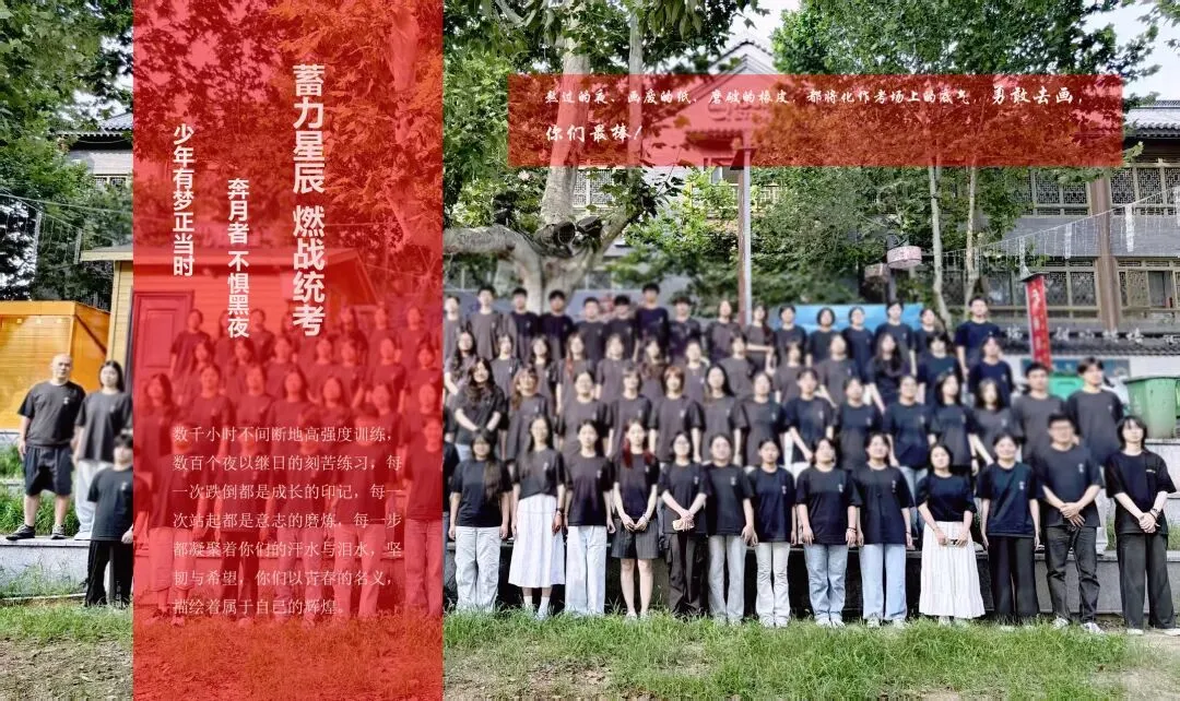 中考换道加分通道,美术特长轻松降分入学 第11张 中考换道加分通道,美术特长轻松降分入学 第11张