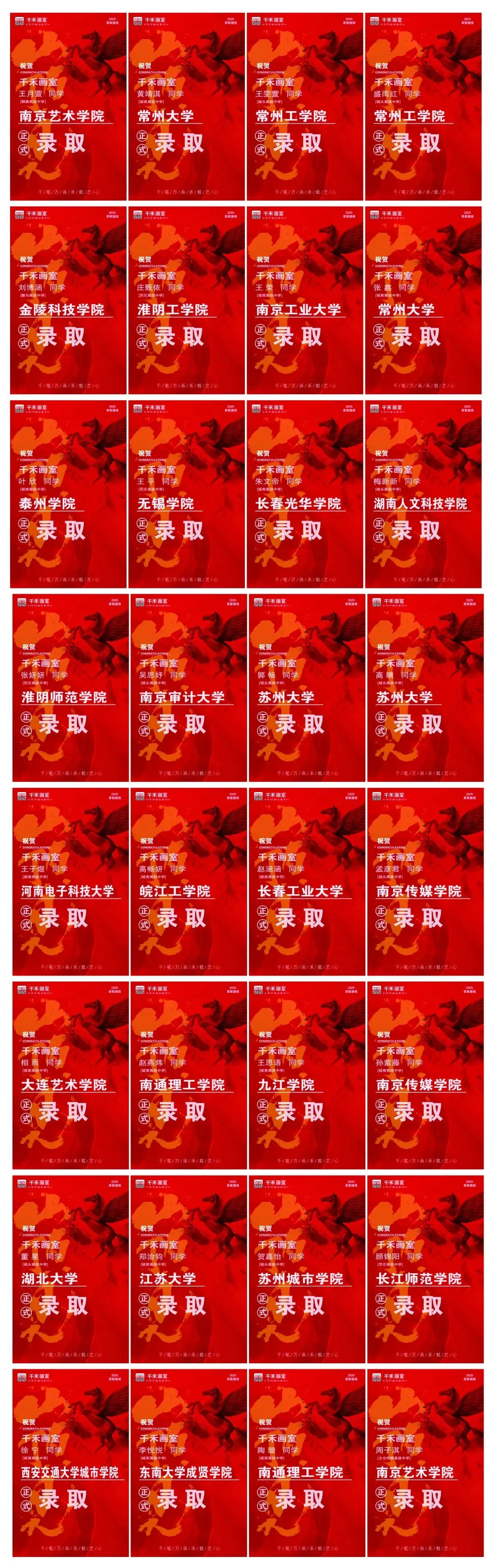 中考换道加分通道,美术特长轻松降分入学 第13张 中考换道加分通道,美术特长轻松降分入学 第13张