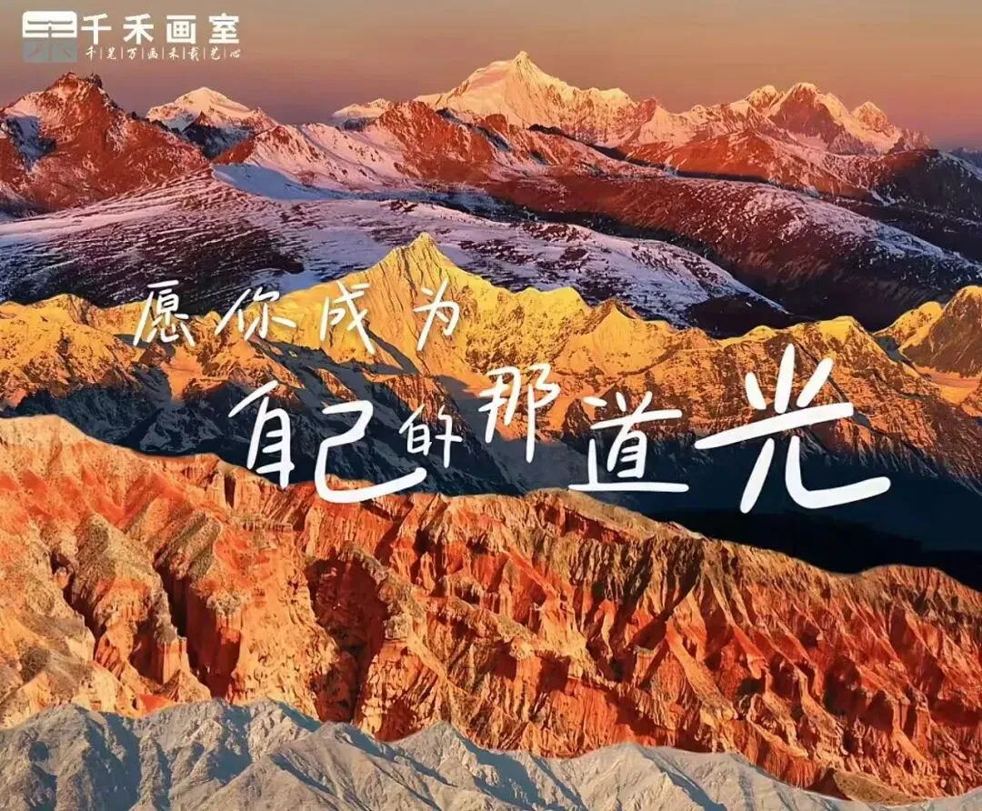 中考换道加分通道,美术特长轻松降分入学 第16张 中考换道加分通道,美术特长轻松降分入学 第16张
