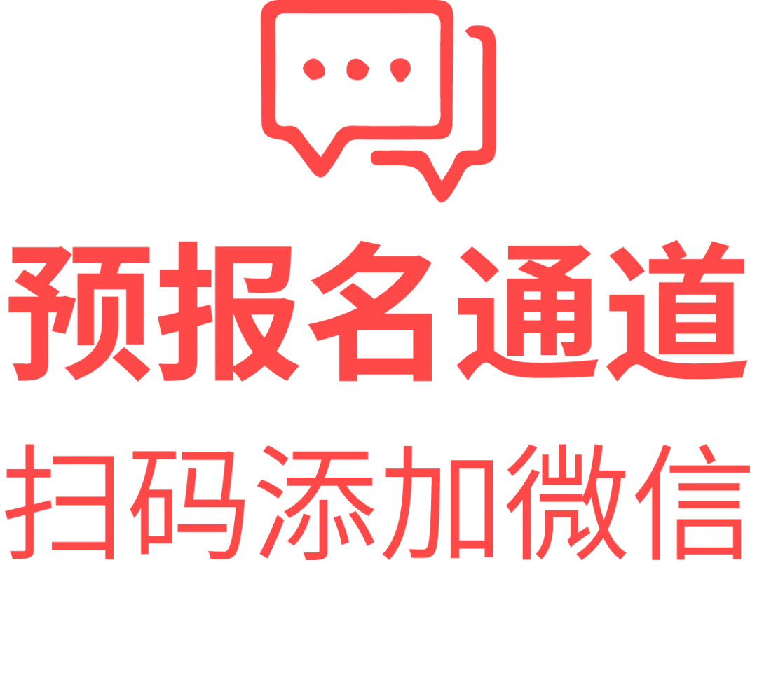 中考换道加分通道,美术特长轻松降分入学 第18张 中考换道加分通道,美术特长轻松降分入学 第18张