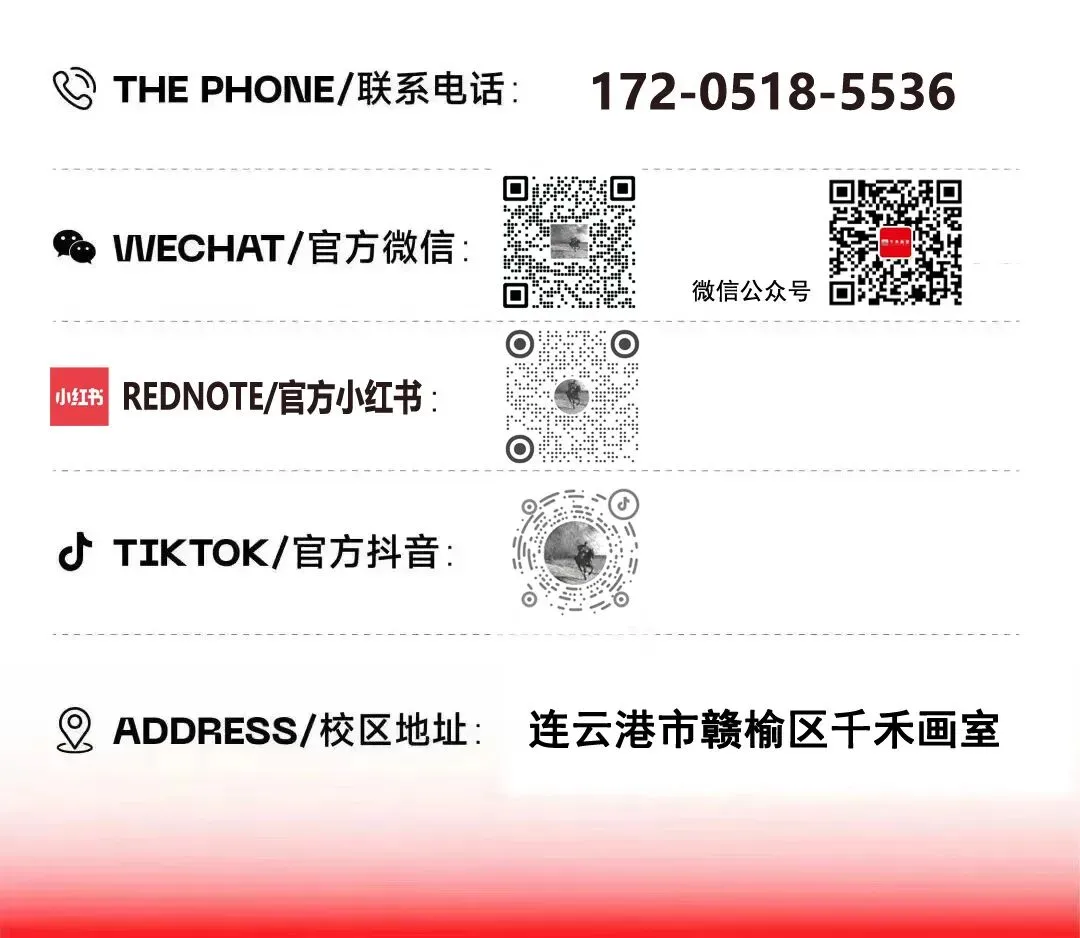 中考换道加分通道,美术特长轻松降分入学 第19张 中考换道加分通道,美术特长轻松降分入学 第19张