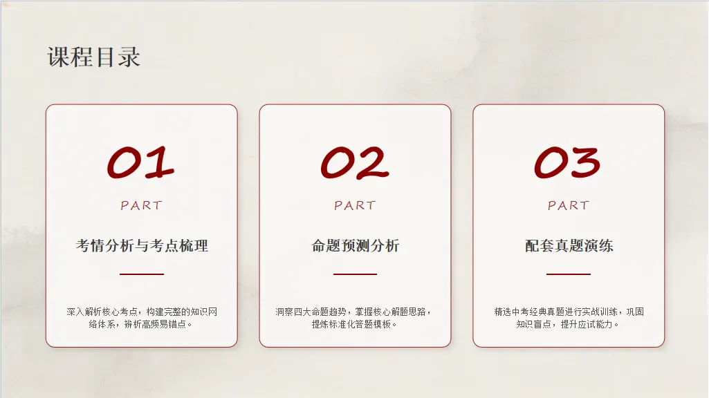 【中考速递】北伐战争100周年——周年热点专题 第4张
