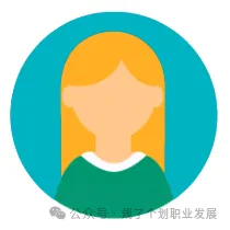 不想花太多时间在设计院考试上!大院真题大院老师精准解析!拒绝信息差,高效备战笔试! 第34张 不想花太多时间在设计院考试上!大院真题大院老师精准解析!拒绝信息差,高效备战笔试! 第34张