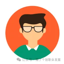 不想花太多时间在设计院考试上!大院真题大院老师精准解析!拒绝信息差,高效备战笔试! 第36张 不想花太多时间在设计院考试上!大院真题大院老师精准解析!拒绝信息差,高效备战笔试! 第36张