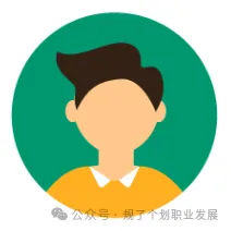 不想花太多时间在设计院考试上!大院真题大院老师精准解析!拒绝信息差,高效备战笔试! 第37张 不想花太多时间在设计院考试上!大院真题大院老师精准解析!拒绝信息差,高效备战笔试! 第37张