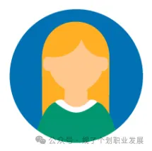 不想花太多时间在设计院考试上!大院真题大院老师精准解析!拒绝信息差,高效备战笔试! 第40张 不想花太多时间在设计院考试上!大院真题大院老师精准解析!拒绝信息差,高效备战笔试! 第40张