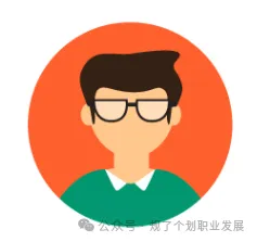 不想花太多时间在设计院考试上!大院真题大院老师精准解析!拒绝信息差,高效备战笔试! 第41张 不想花太多时间在设计院考试上!大院真题大院老师精准解析!拒绝信息差,高效备战笔试! 第41张