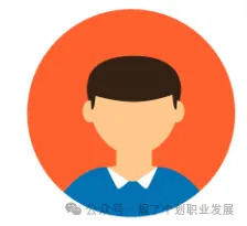 不想花太多时间在设计院考试上!大院真题大院老师精准解析!拒绝信息差,高效备战笔试! 第42张 不想花太多时间在设计院考试上!大院真题大院老师精准解析!拒绝信息差,高效备战笔试! 第42张
