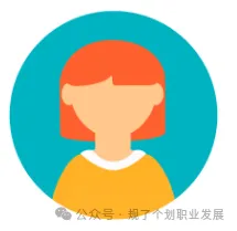 不想花太多时间在设计院考试上!大院真题大院老师精准解析!拒绝信息差,高效备战笔试! 第43张 不想花太多时间在设计院考试上!大院真题大院老师精准解析!拒绝信息差,高效备战笔试! 第43张