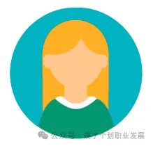 不想花太多时间在设计院考试上!大院真题大院老师精准解析!拒绝信息差,高效备战笔试! 第44张 不想花太多时间在设计院考试上!大院真题大院老师精准解析!拒绝信息差,高效备战笔试! 第44张