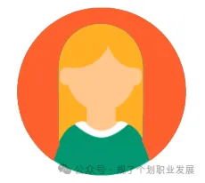 不想花太多时间在设计院考试上!大院真题大院老师精准解析!拒绝信息差,高效备战笔试! 第45张 不想花太多时间在设计院考试上!大院真题大院老师精准解析!拒绝信息差,高效备战笔试! 第45张