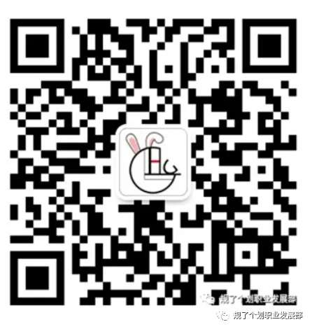 不想花太多时间在设计院考试上!大院真题大院老师精准解析!拒绝信息差,高效备战笔试! 第47张 不想花太多时间在设计院考试上!大院真题大院老师精准解析!拒绝信息差,高效备战笔试! 第47张