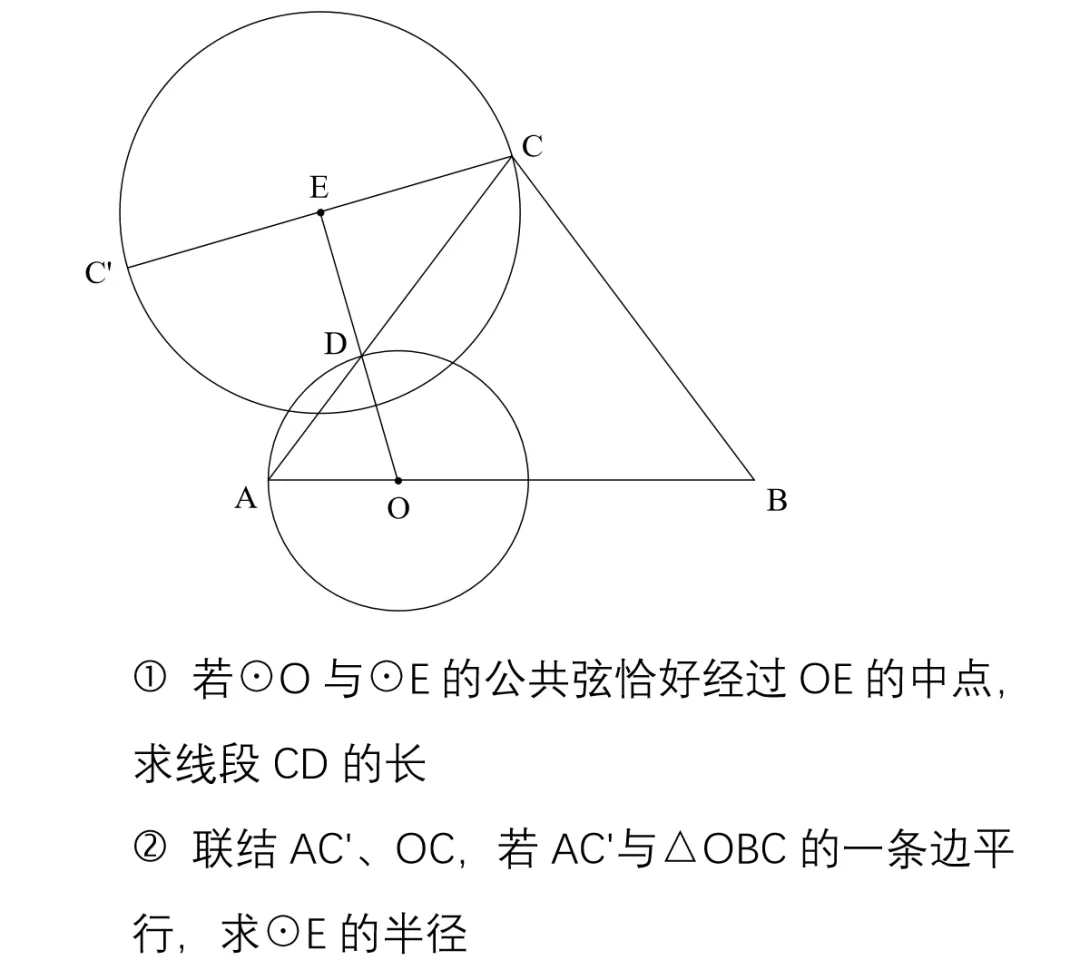 “2026中考数学倒计时提分攻略--提高快速计算的正确率”直播分享!5月30日晚上19点!可预约! 第8张