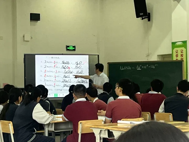 【科苑芳华】新兴联盟精研中考新思路,专家领航提质增效新举措 第9张 【科苑芳华】新兴联盟精研中考新思路,专家领航提质增效新举措 第9张