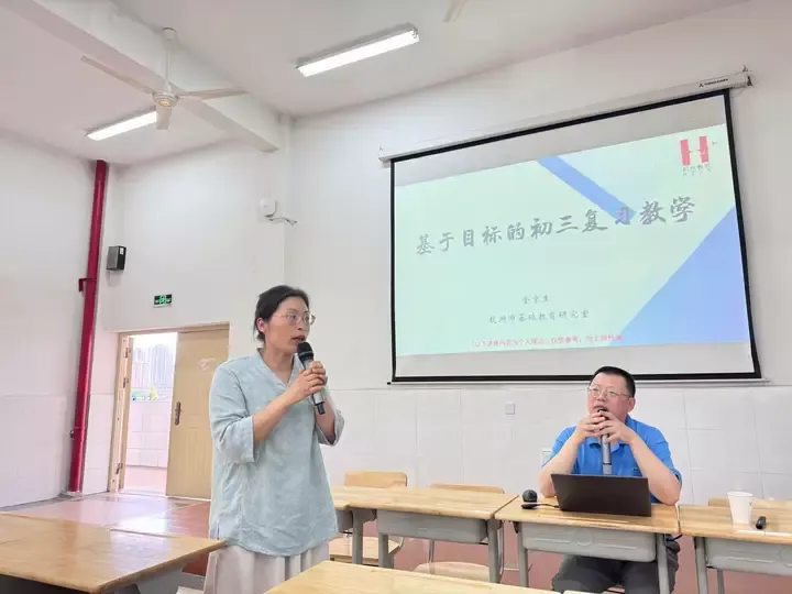【科苑芳华】新兴联盟精研中考新思路,专家领航提质增效新举措 第12张 【科苑芳华】新兴联盟精研中考新思路,专家领航提质增效新举措 第12张