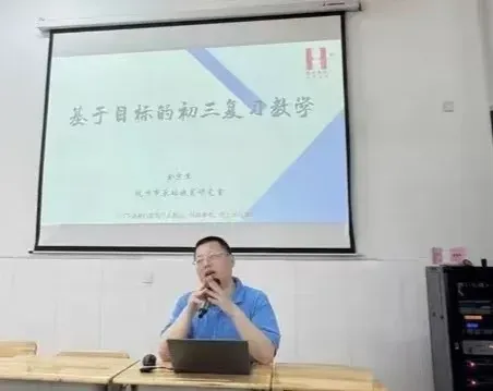 【科苑芳华】新兴联盟精研中考新思路,专家领航提质增效新举措 第15张 【科苑芳华】新兴联盟精研中考新思路,专家领航提质增效新举措 第15张