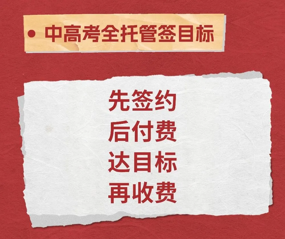 2026中考数学考前必背核心知识(含26个专题,84个核心考点) 第10张