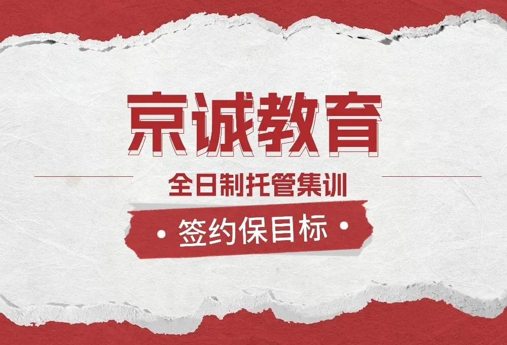 2026中考数学考前必背核心知识(含26个专题,84个核心考点) 第11张